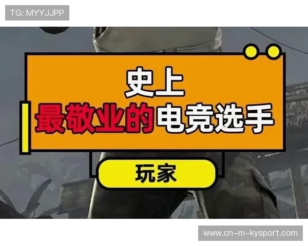 电竞历史最疯狂操作